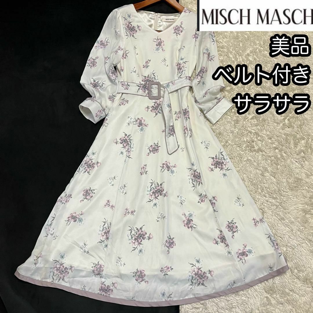 美品【ミッシュマッシュ】フレアロングワンピース Ｍサイズ花柄紫 肌触り◎