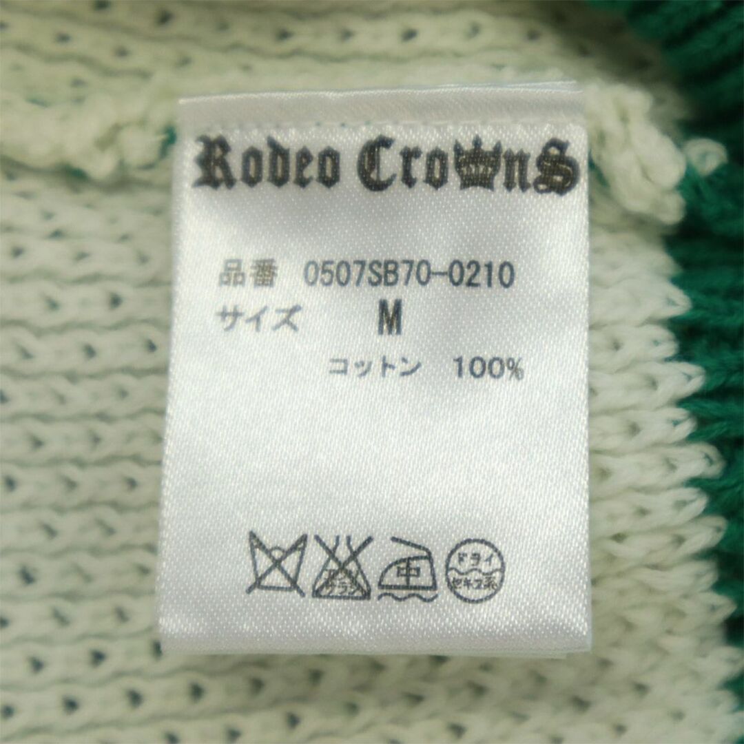 RODEO CROWNS(ロデオクラウンズ)のロデオクラウンズ 未使用 ボーダー柄 長袖 セーター M グリーン_ホワイト Rodeo Crowns タグ付き ニット レディース 古着 【240228】 レディースのトップス(ニット/セーター)の商品写真