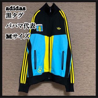 アディダス(adidas)の【アディダス】ジャージトラックジャケット　バハマ代表　トレフォイル　黒タグ１Ｋ(ジャージ)