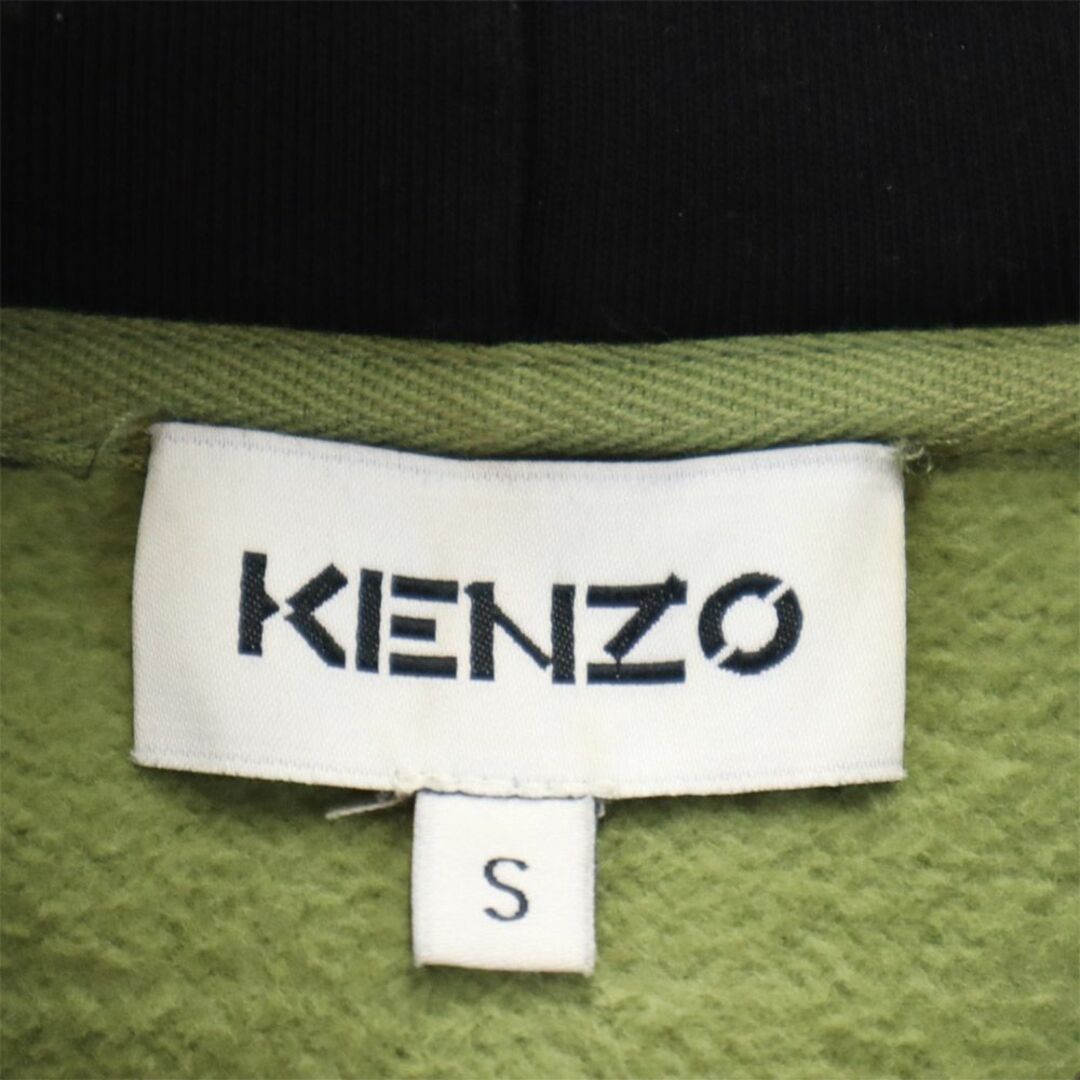 KENZO(ケンゾー)のケンゾー プリント パーカー S グリーン KENZO プルオーバー 裏起毛 メンズ 古着 【240228】 メンズのトップス(パーカー)の商品写真