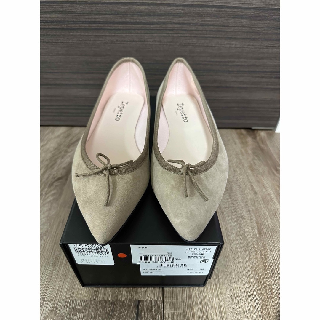 repetto レペット　シューズ　23.0 新品未使用