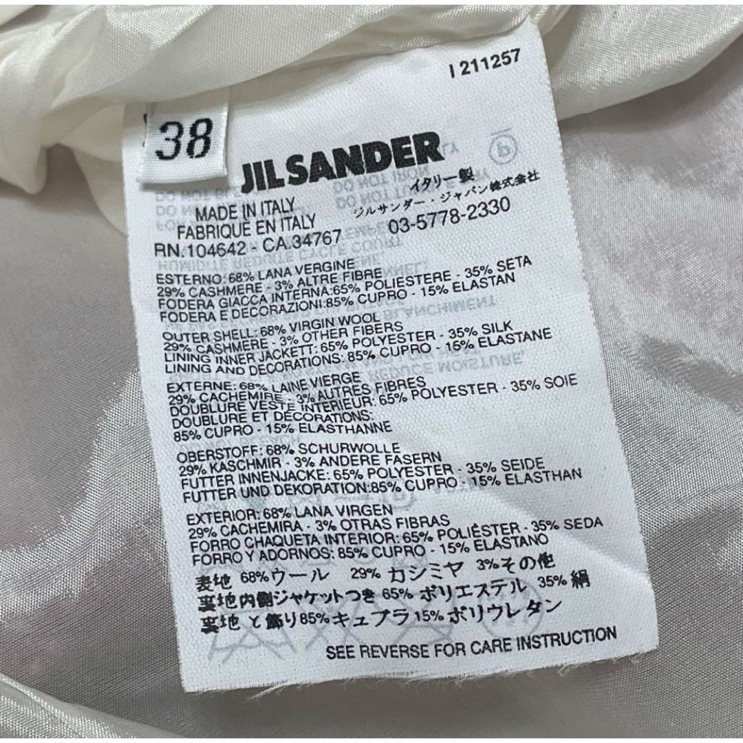 Jil Sander(ジルサンダー)の未使用タグ付き　JIL SANDER ツイードワンピース　カシミヤ混　イタリア製 レディースのワンピース(ひざ丈ワンピース)の商品写真