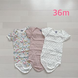 プチバトー(PETIT BATEAU)のプチバトー　半袖ボディ3枚組　36m(下着)