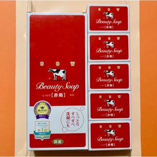 カウブランド(COW)の【牛乳石鹸 赤箱 90g×11箱 】箱のまま発送♪(ボディソープ/石鹸)