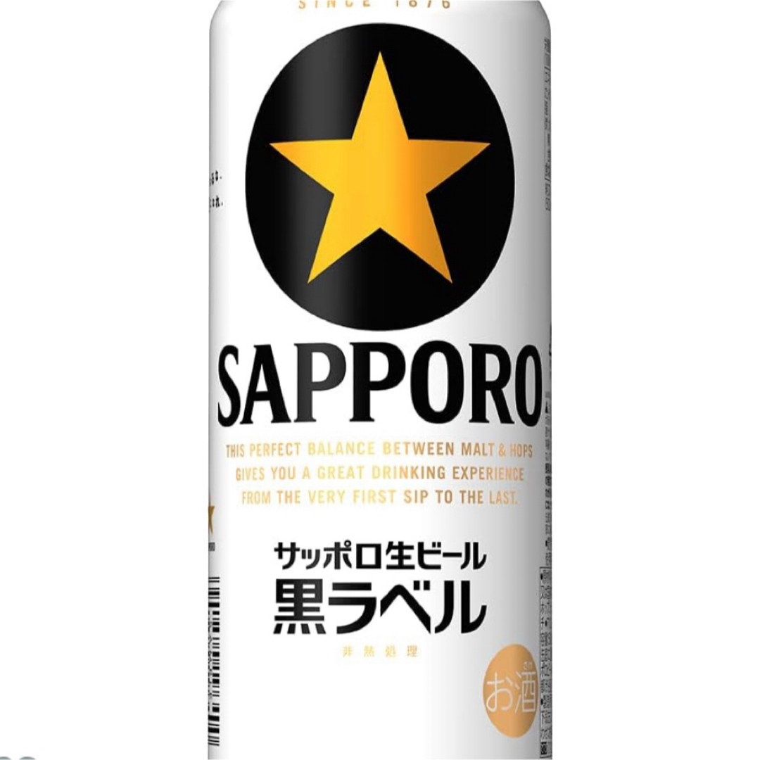 サッポロ(サッポロ)のサッポロ　黒ラベル 食品/飲料/酒の酒(ビール)の商品写真