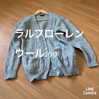 ラルフローレン　ウール100 カーディガン　メンズグレー　L