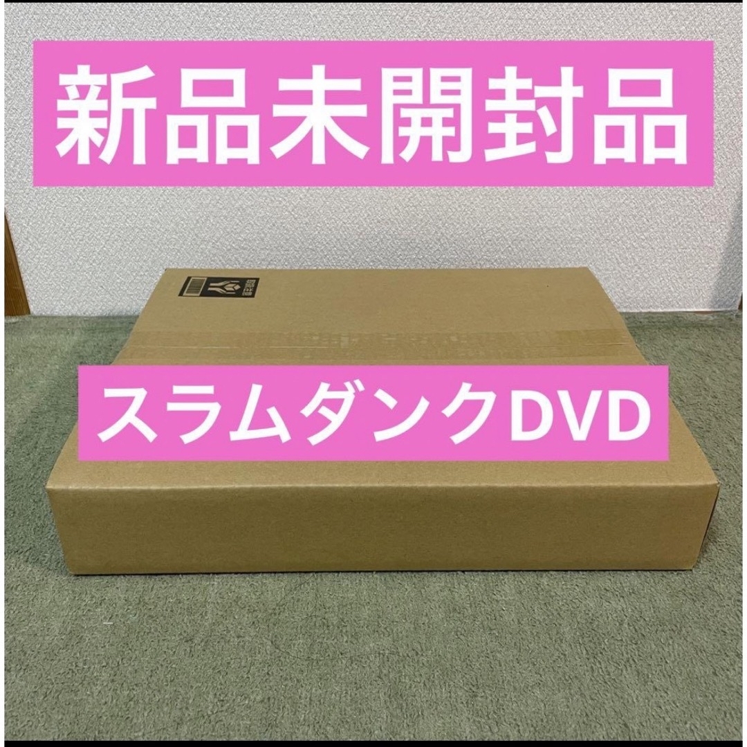 the first slam dunk special limited dvd エンタメ/ホビーのDVD/ブルーレイ(アニメ)の商品写真