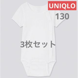 ユニクロ(UNIQLO)のKIDS コットン前あきクルーネックボディスーツ（半袖）3枚セット　白　ユニクロ(下着)