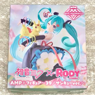 タイトー(TAITO)の【新品】初音ミク×Rody　AMP＋ フィギュア  39/サンキュー★即購入⭕️(アニメ/ゲーム)