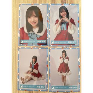 ヒナタザカフォーティーシックス(日向坂46)の日向坂46 齊藤京子　生写真フルコンプ　サンタ衣装(アイドルグッズ)