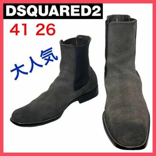 DSQUARED2 - ★大人気★ディースクエアード　サイドゴアブーツ　ショートブーツ　スエード　41