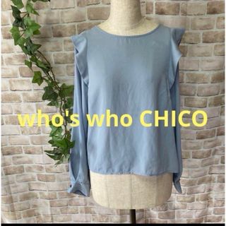 フーズフーチコ(who's who Chico)の感謝sale❤️79❤️who's who CHICO③❤️ゆったりトップス(シャツ/ブラウス(長袖/七分))