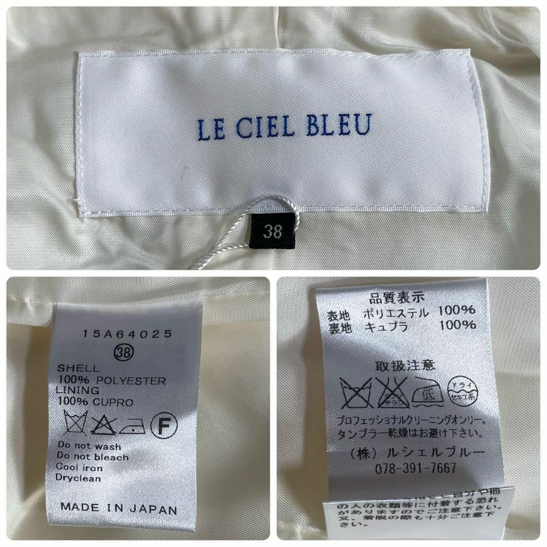 LE CIEL BLEU(ルシェルブルー)の新品未使用 LE CIEL BLEU 00s ジップパーカー チベットファー レディースのジャケット/アウター(ブルゾン)の商品写真