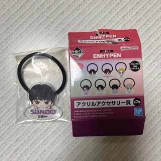 エンハイプン(ENHYPEN)のアクリルアクセサリー賞　SUNOO(アイドルグッズ)