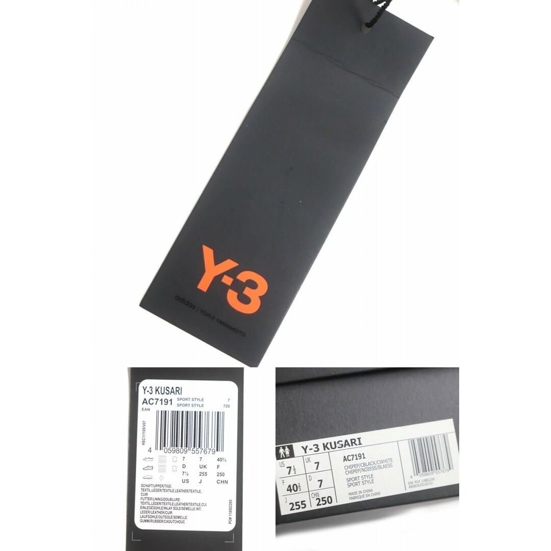 Y-3(ワイスリー)の未使用品▼Y3 ヨウジヤマモト×アディダス AC7191 KUSARI クサリ レザー使い ブーストスニーカー 赤×黒×白 25.5cm メンズ 箱・タグ付き メンズの靴/シューズ(スニーカー)の商品写真