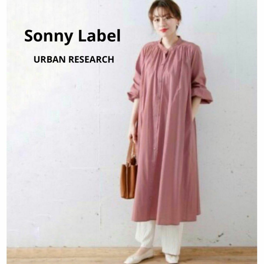 URBAN RESEARCH SONNY LABEL(アーバンリサーチサニーレーベル)のサニーレーベル Sonny Label ふわりギャザー マキシ ロングワンピース レディースのワンピース(ロングワンピース/マキシワンピース)の商品写真