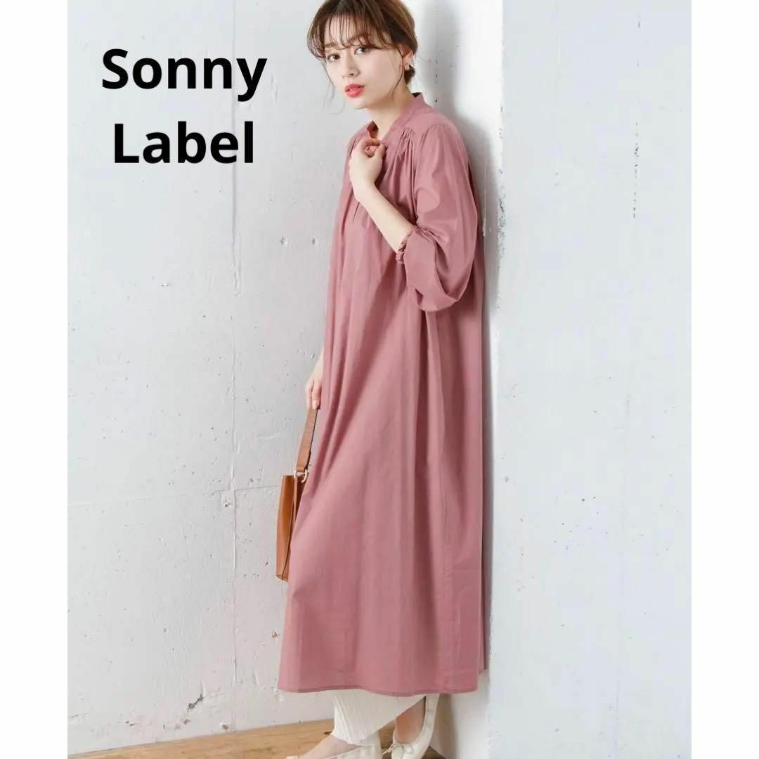 URBAN RESEARCH SONNY LABEL(アーバンリサーチサニーレーベル)のサニーレーベル Sonny Label ふわりギャザー マキシ ロングワンピース レディースのワンピース(ロングワンピース/マキシワンピース)の商品写真