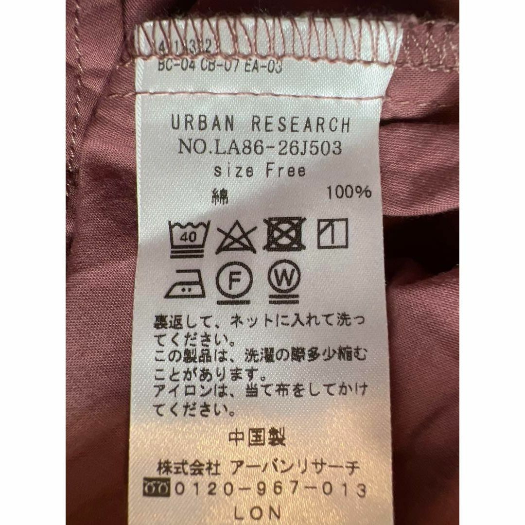 URBAN RESEARCH SONNY LABEL(アーバンリサーチサニーレーベル)のサニーレーベル Sonny Label ふわりギャザー マキシ ロングワンピース レディースのワンピース(ロングワンピース/マキシワンピース)の商品写真