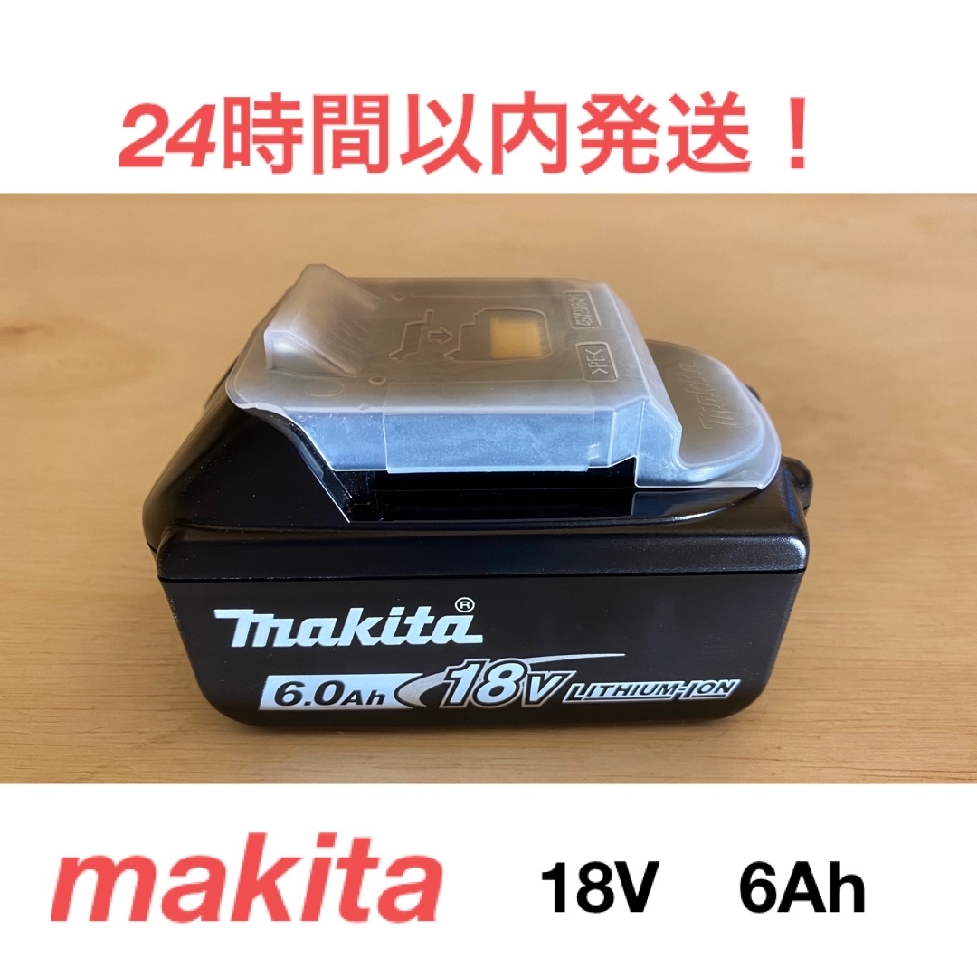 Makita(マキタ)のマキタ　18V  6.0Ah  純正バッテリー スポーツ/アウトドアの自転車(工具/メンテナンス)の商品写真