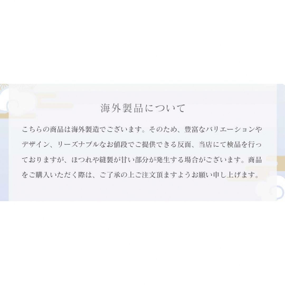 法被 血染めの妖狐 夏祭り 夏恋 寺 韓国ファッション 神社 羽織り 半纏 半天 メンズのジャケット/アウター(その他)の商品写真