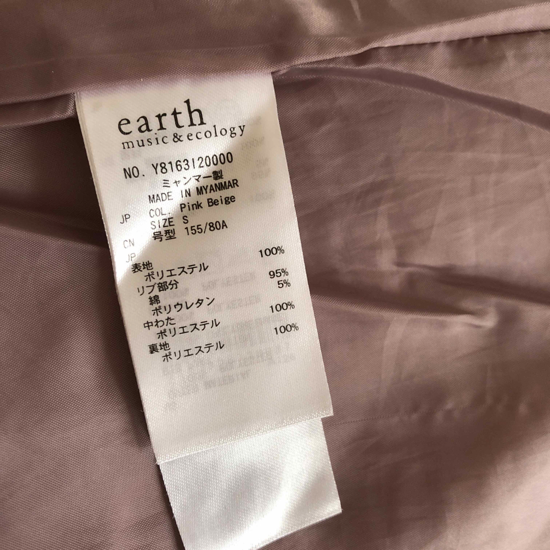 earth music & ecology(アースミュージックアンドエコロジー)のearthMAー1 レディースのジャケット/アウター(ブルゾン)の商品写真