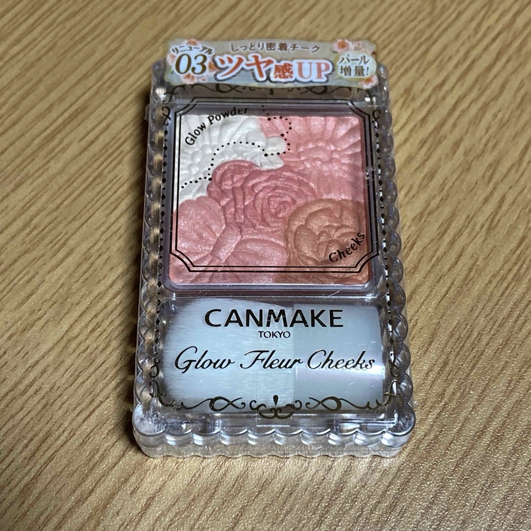 CANMAKE(キャンメイク)のキャンメイク★グロウフルールチークスe 03 コスメ/美容のベースメイク/化粧品(チーク)の商品写真