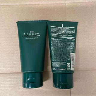 MUJI (無印良品) - 無印良品 薬用美白UVメイクアップベース SPF49