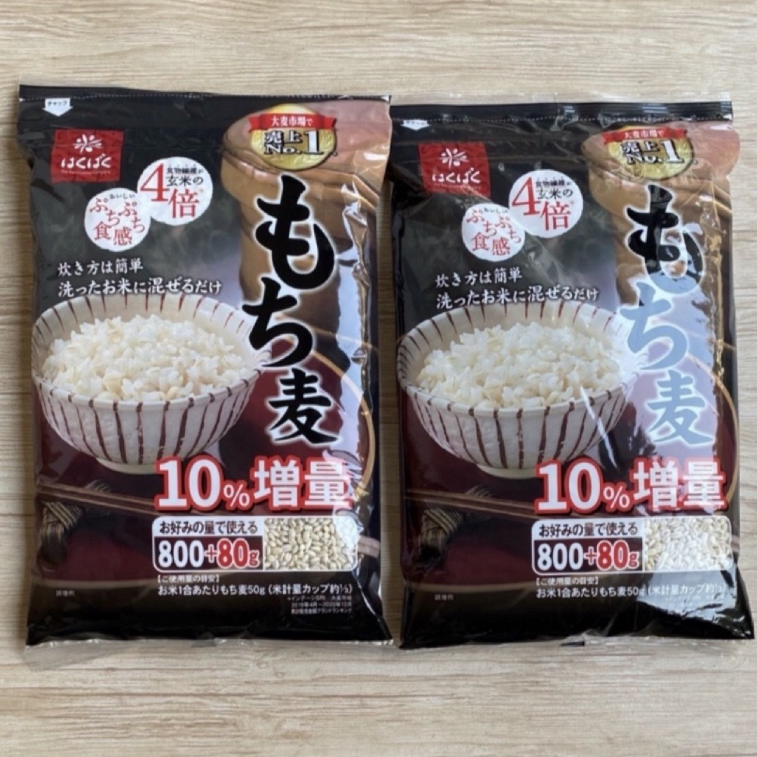 コストコ(コストコ)の🍚 コストコ もち麦 10%増量 2袋セット 1760g   800g＋80g  食品/飲料/酒の食品(米/穀物)の商品写真