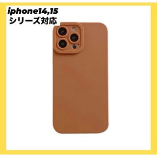 【iPhone14,15】アイフォン　iPhoneケース　スマホケース　シンプル(iPhoneケース)