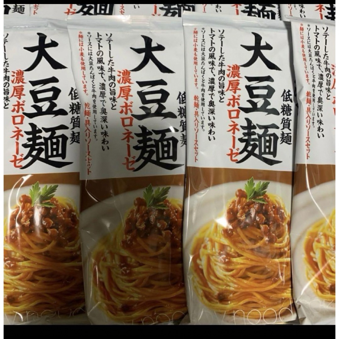 大豆麺　濃厚ボロゼーネ　12袋　低糖質　高タンパク コスメ/美容のダイエット(ダイエット食品)の商品写真