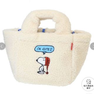 ルートート(ROOTOTE)のROOTOTE ルートート SNOOPY スヌーピー トートバッグ ボア(トートバッグ)