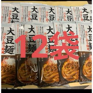 売れてます 大特 九州博多豚骨 らーめんセット 5種各2食分 人気