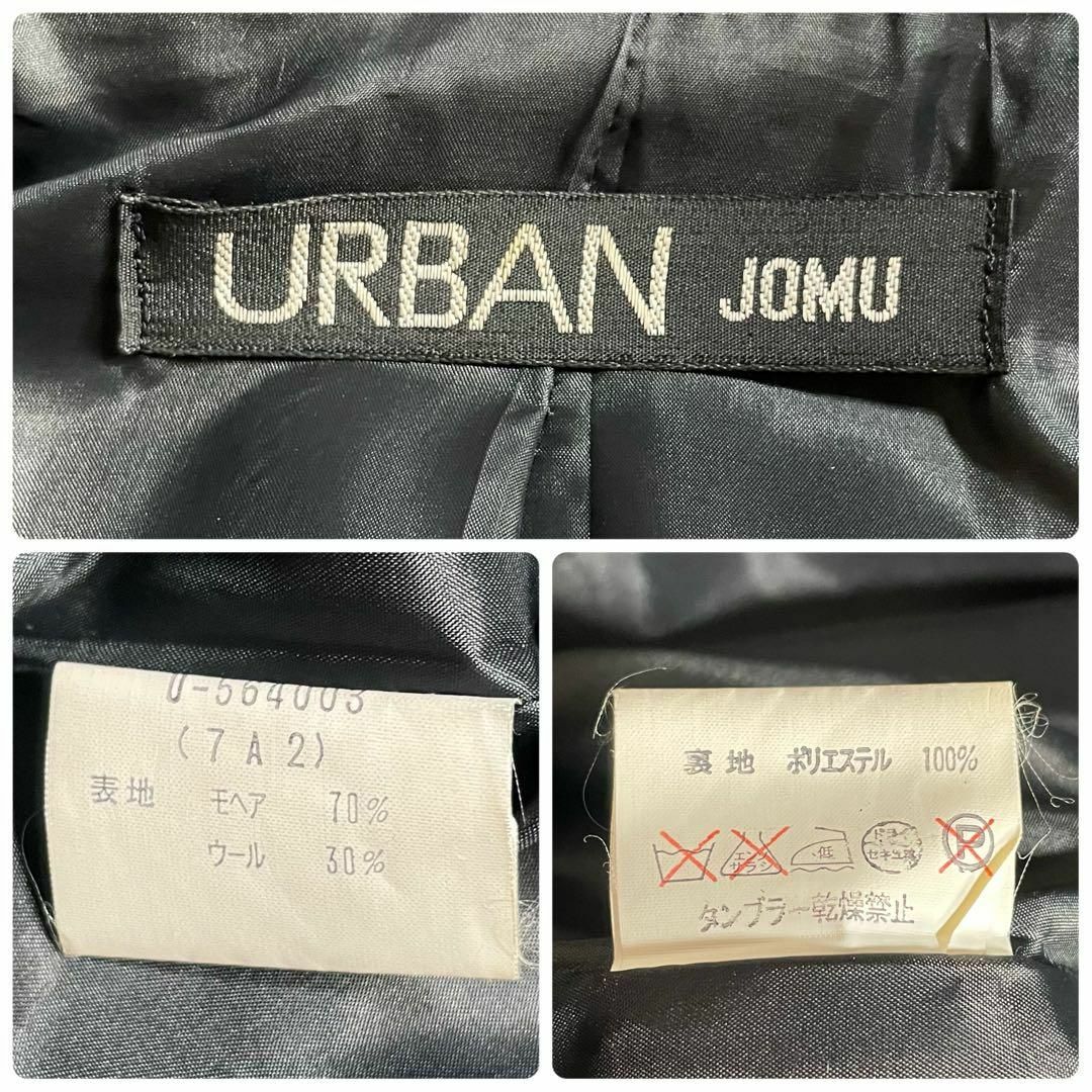 VINTAGE(ヴィンテージ)のURBAN JOMU モヘアウールジャケット オンブレ シャドーチェック レディースのジャケット/アウター(テーラードジャケット)の商品写真