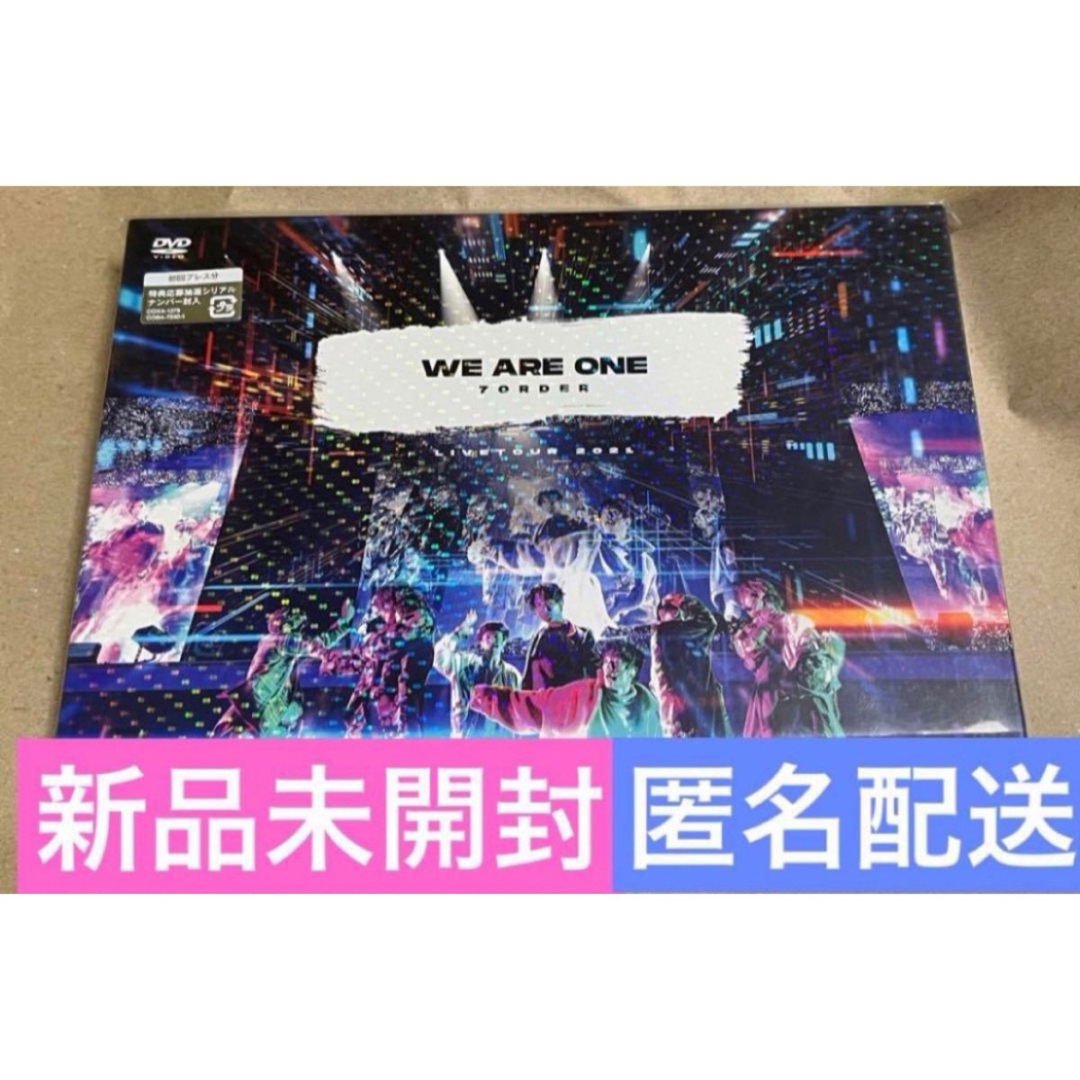 7ORDER(セブンオーダー)の6,000円引　新品未開封　匿名配送　7ORDER WE ARE ONE DVD エンタメ/ホビーのDVD/ブルーレイ(ミュージック)の商品写真