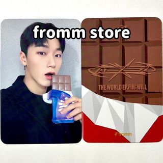 エイティーズ(ATEEZ)のATEEZ fromm store プロム フロム サン トレカ(アイドルグッズ)