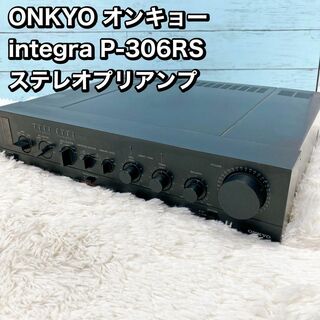 ONKYO オンキョー integra P-306RS ステレオプリアンプ(アンプ)