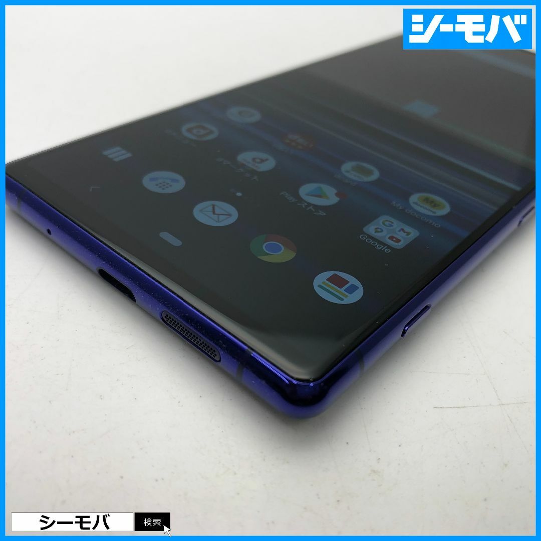 SONY(ソニー)の1218 SIMフリー Xperia 1 SO-03L docomo 美品 スマホ/家電/カメラのスマートフォン/携帯電話(スマートフォン本体)の商品写真