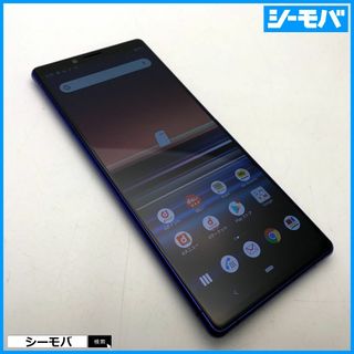 ソニー(SONY)の1218 SIMフリー Xperia 1 SO-03L docomo 美品(スマートフォン本体)