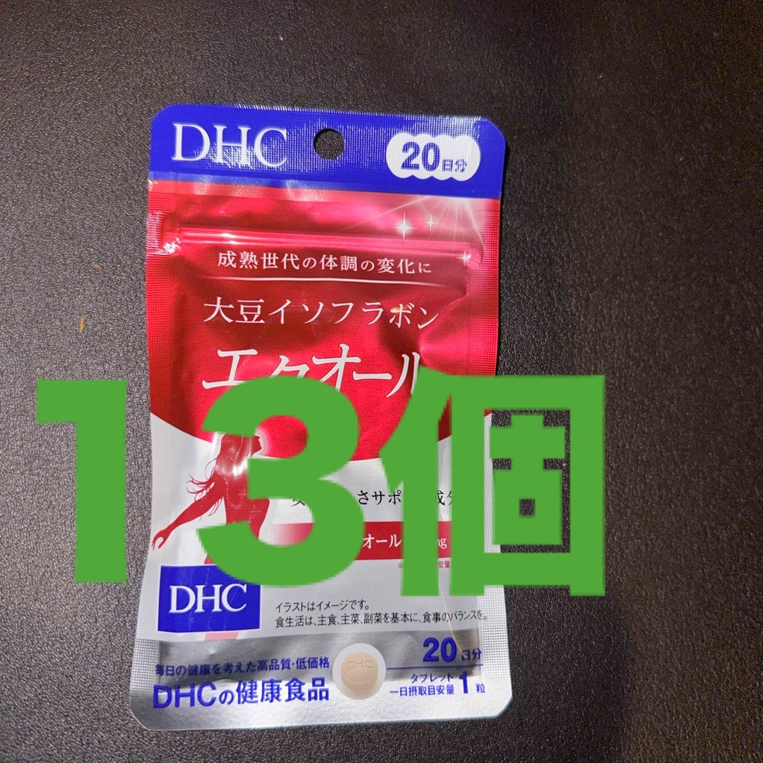 購入サイト DHC 20日分 大豆イソフラボン エクオール(20粒) 13個 | www