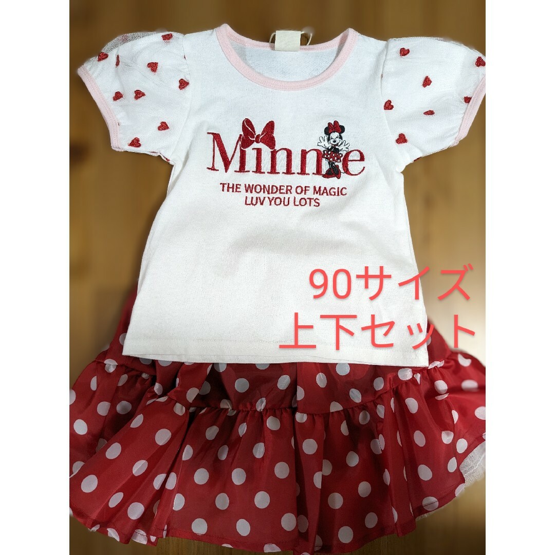 しまむら(シマムラ)のミニー　LITTC　リトシー　Tシャツ　スカート キッズ/ベビー/マタニティのキッズ服女の子用(90cm~)(その他)の商品写真