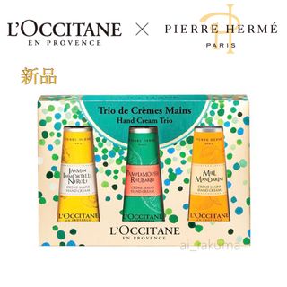 ロクシタン(L'OCCITANE)の新品未開封 ☆ ロクシタン × ピエールエルメ コラボ ハンドクリームセット(ハンドクリーム)