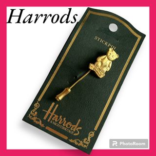 Harrods - ハロッズ　ステック　ピン　Harrods 熊　ブローチ　入学式　卒業式　鞄