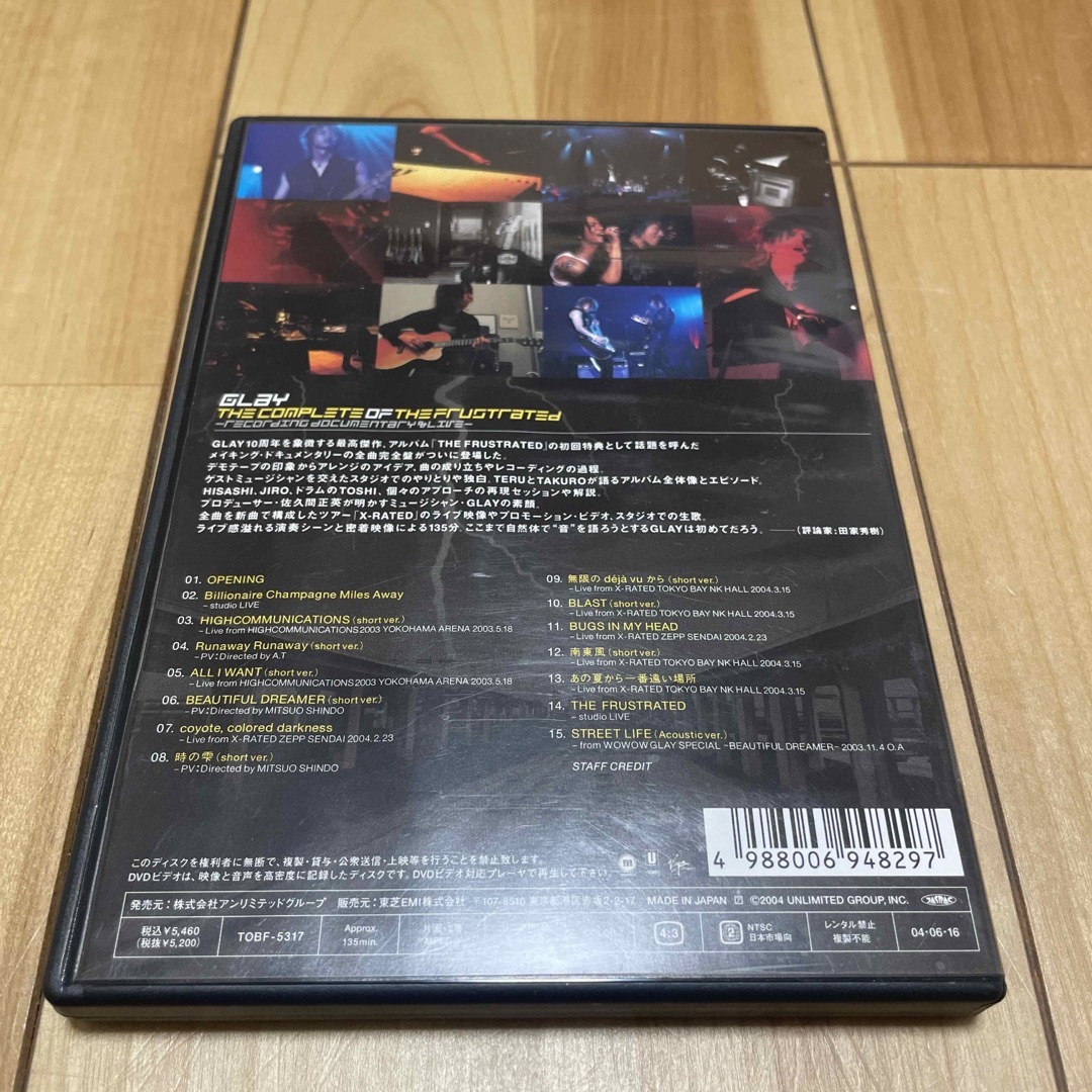 The Complete of THE FRUSTRATED-RECORDING エンタメ/ホビーのDVD/ブルーレイ(ミュージック)の商品写真