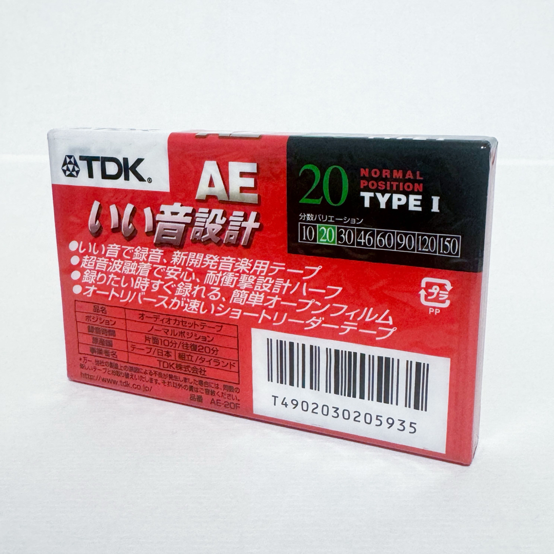 TDK(ティーディーケイ)のカセットテープ　20分 TDK AE-20F スマホ/家電/カメラのオーディオ機器(その他)の商品写真
