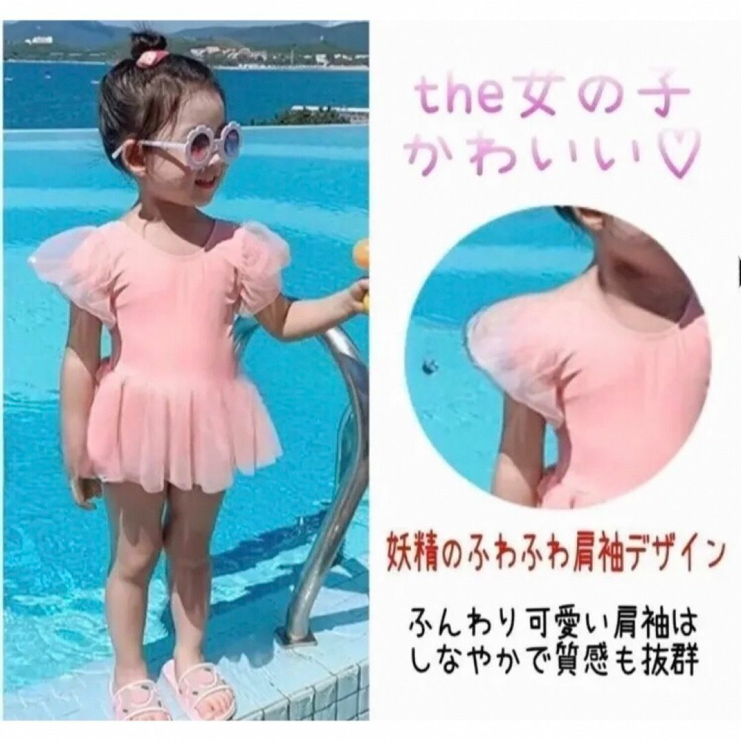 a ワンピース水着 女の子 フリル 海 プール 水着 キッズ イエロー 100 キッズ/ベビー/マタニティのキッズ服女の子用(90cm~)(水着)の商品写真