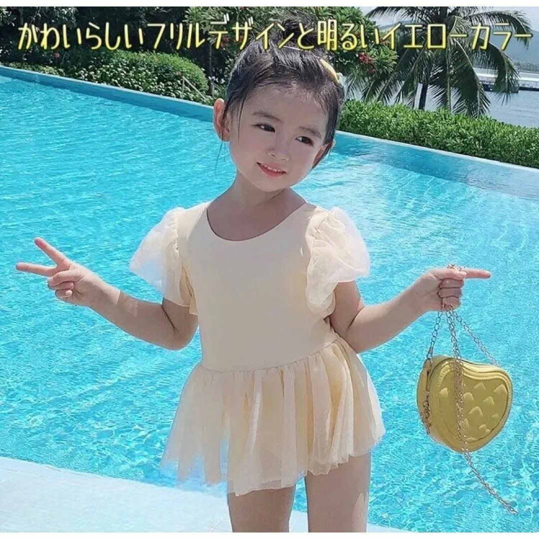 a ワンピース水着 女の子 フリル 海 プール 水着 キッズ イエロー 100 キッズ/ベビー/マタニティのキッズ服女の子用(90cm~)(水着)の商品写真