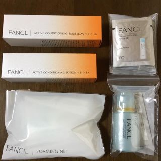 ファンケル(FANCL)のファンケル無添加アクティブコンディショニングEX5点セット(サンプル/トライアルキット)