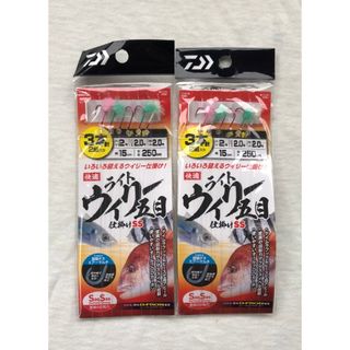 ダイワ(DAIWA)の★ ライトウイリー五目仕掛けSS ×2  送料無料 ★(ルアー用品)