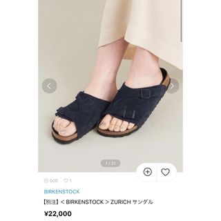 ビルケンシュトック(BIRKENSTOCK)のBIRKENSTOCK ZURICH サンダル サイズ38(サンダル)