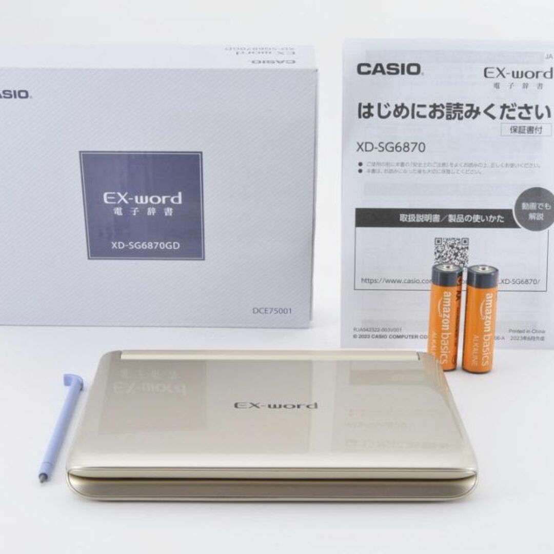 CASIO(カシオ)の✨箱付き極美品✨CASIO XD-SG6870GD 　ココチモオリジナル スマホ/家電/カメラのスマホ/家電/カメラ その他(その他)の商品写真